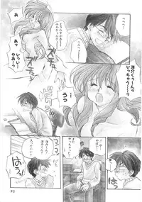 [Aranaga Hikaru] Mama