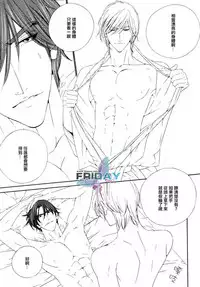 [Ougi Yuzuha] Darling side.H 1~3 [Chinese]