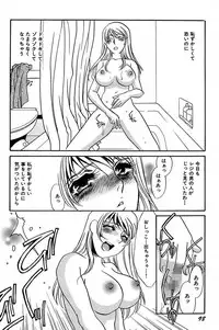 [Umino Yayoi] Ijou Seiyoku Mesuinu Toshite [Digital]