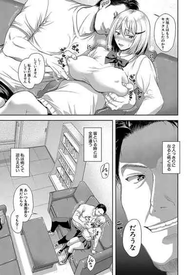 COMIC Shingeki 2021-10