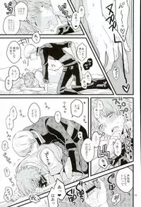 (C87) [CW (MAMI)] My Sweet Strawberry (Persona 4)