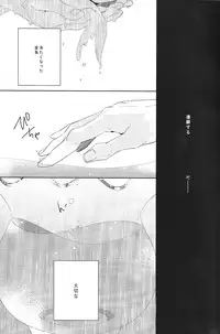 (Renai Jiyuugata! Fukuoka Taikai) [UsuSio (Esu)] Aru Asa no Dekigoto - It happened One morning. (Free!)