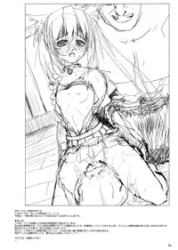 (SC48) [W@nd (Ten Ga)] Azunyan Buchou Shuunin (K-ON!) [English] [Little White Butterflies]