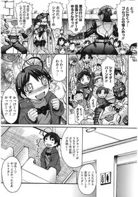 [Kokuryuugan] Oppai~na [Digital]