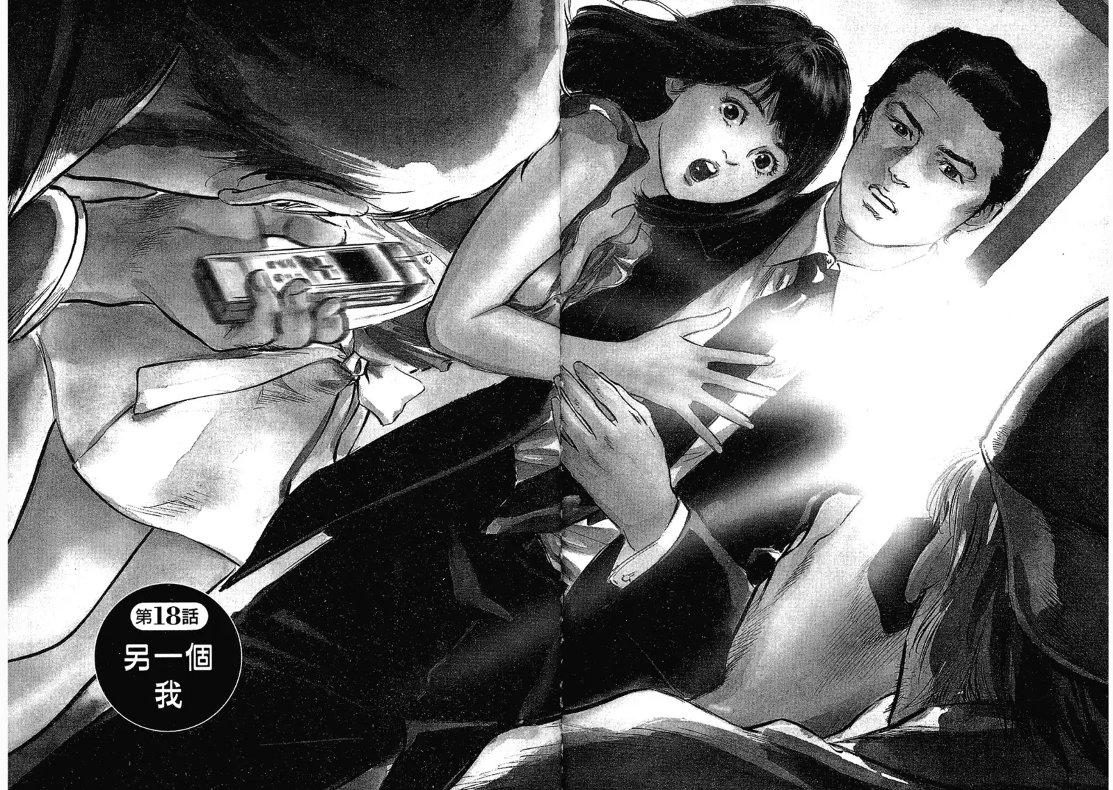 Joshi Ana Nanase | 性感女主播 Vol.3