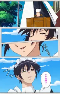 [Maguro Teikoku] [Full Color Seijin Han] Maid Ane 1-Kame Complete Ban [Digital]