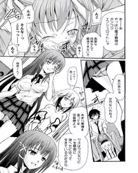 [Anthology] Ecchi na Otoshimono