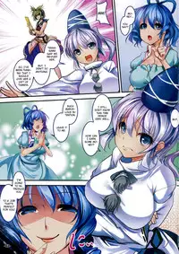 (C82) [Ikaring (Ajishio)] Futo-chan no H na Oshigoto! (Touhou Project) [English]