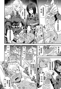 [Sugar Milk] trochos (Girls forM Vol. 10) [Chinese] [沒有漢化]