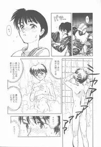 [Suehirogari] HEARTACHE