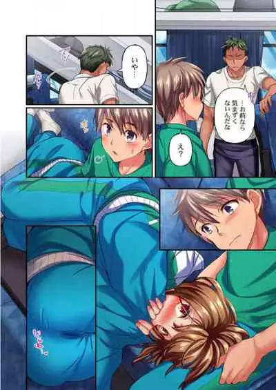 Maihama Yuki no Ikigao wa Bukatsu Komon no Ore shika Shiranai Ch. 12