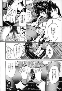 [Natsuno Fujimaro] Momojiru Kaikan