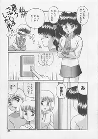 [Arisuga Akira] Miracle Voice