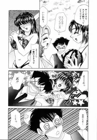 [Nekojima Lei] Fantasy Cafe