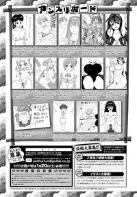 COMIC Anthurium 2018-02 [Digital]