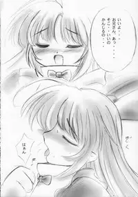 [Tsuki No Chakai] TOTSUGEKI! HOIHOI-SAN SECOND (Ichigeki Sacchu HoiHoi-san) (LOLI)