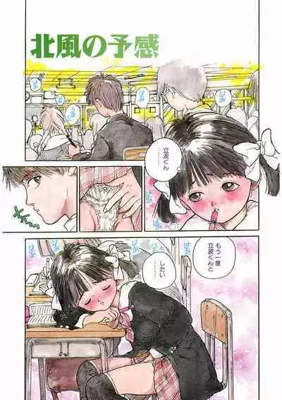 [Anthology] LQ -Little Queen- Vol. 49 [Digital]