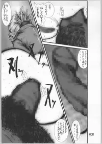 [Zettai Kanzen Rippoutai] Anal Matsuri Chuui shokushu ryojoku gang ji (Full Metal Alchemist)