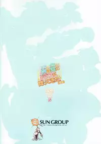 (C91) [ASGO (Zanzi)] Rei no Shima ni Draph ga Futtekita. (Kouhen) (Granblue Fantasy)