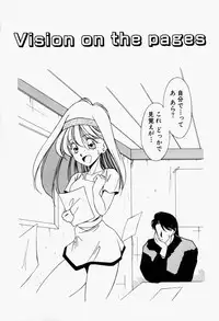 [Kurogishi Kazeoki] Maid no Oshioki