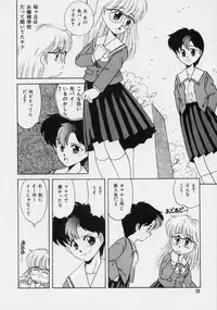 [Donkey] Powa Powa Nyan Nyan