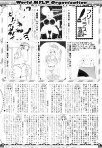 COMIC MILF 2012-12 Vol. 10