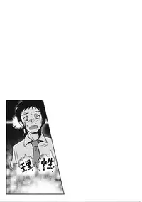 (C91) [ActiveMover (Arikawa Satoru)] Watashi wa Sensei no Shikotomo desu! (Omaera Zenin Mendokusai!)