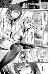 [Oouso] Ashiasobi [Digital]