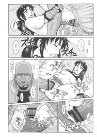 (C84) [AZASUKE WIND (AZASUKE)] SUPER BIG SIZE! (BLACK LAGOON)