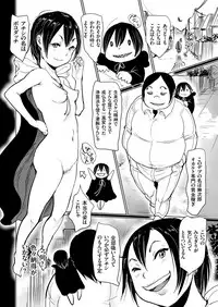 COMIC KURiBERON 2018-04 Vol. 66