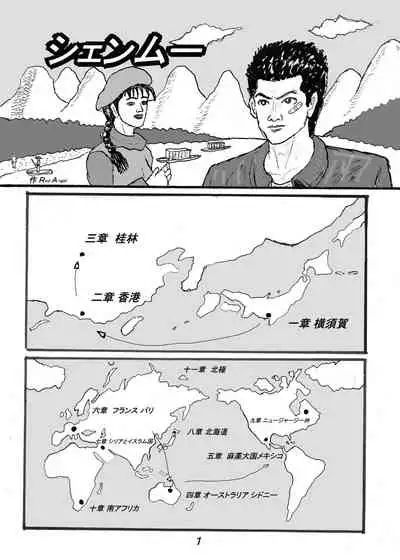 [Motsu Ryouri (Motsu)] SSR5 (THE iDOLM@STER: Shiny Colors) [Chinese] [自宅用汉化] [Digital]