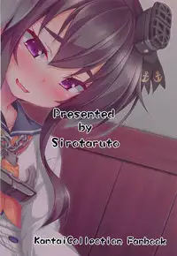 (Houraigekisen! Yo-i! 38Senme) [Sirotaruto (Kotaru)] Tokitsu to Kitsu to (Kantai Collection -KanColle-)