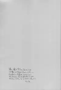 (C87) [KANGAROO KICK (Takagi Takumi)] Koko made kita wa ii Keredo (Free!)