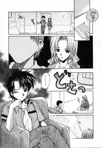 [Ayano Naoto] Sweet Emotion