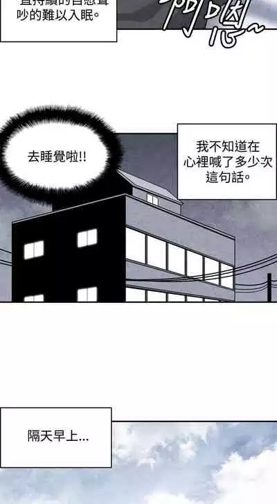 生物學的女性攻略法