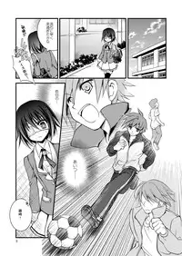 [Oidemase Gesshokudou (Byakuya Yuu)] dolls Act. 2 [Akai Hitomi] [Digital]