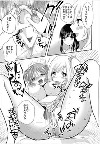 (C93) [Tanu Choco (Akasa Tanu)] Oshiete Agemasu. ~Otona no Omocha Hen~ (THE IDOLM@STER CINDERELLA GIRLS)