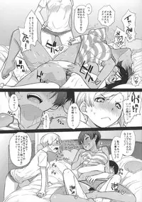 (C84) [Yokoshimanchi. (Ash Yokoshima)] 3 ANGELS SHORT Full Blossom #0.8 cafe au lait