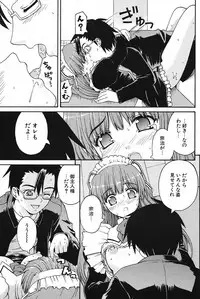 Comic Potpourri Club 2005-09