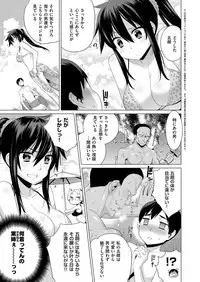 COMIC ExE 08 [Digital]