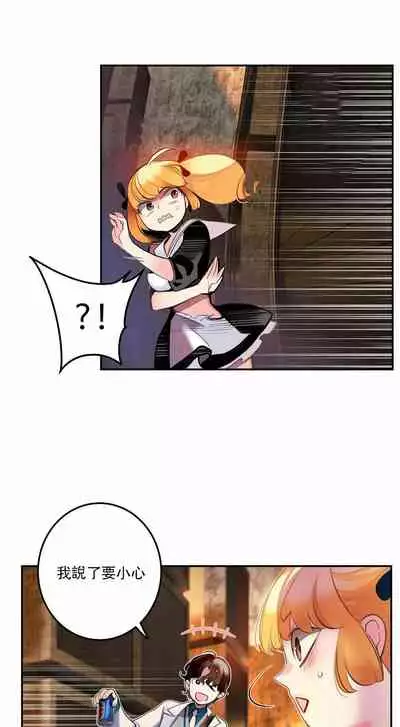 [Juder] Lilith`s Cord (第二季) Ch.77-93 end [Chinese]