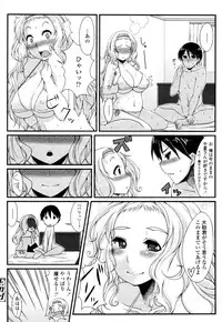 COMIC Tenma 2011-10