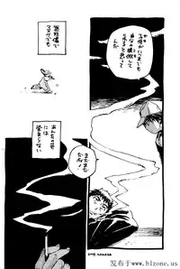 (C65) [Mizuiro SS, Kawada Ku (Yamada Toriko, Kawada Shougo)] Houtou Musuko (Prince of Tennis) [Incomplete]