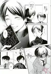 (Kyuushuu Hekigai Chousa Haku) [SHINGEKI666 (Kitazawa Seiko)] ReverseReverse (Shingeki no Kyojin)