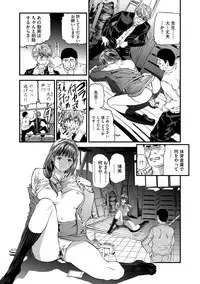 Kairaku Kyoshitsu Ch. 1-9