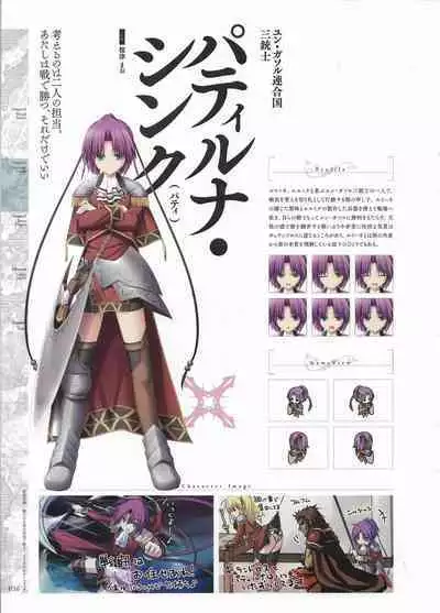 [Eushully] Madou Koukaku ~Yami no Tsuki Megami wa Doukoku de Utau~ Perfect Guidebook