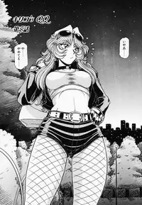 [Hagane Tetsu] Queen Kiriko's QQ