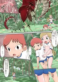 [Komekouji] Mushi ga Kuru