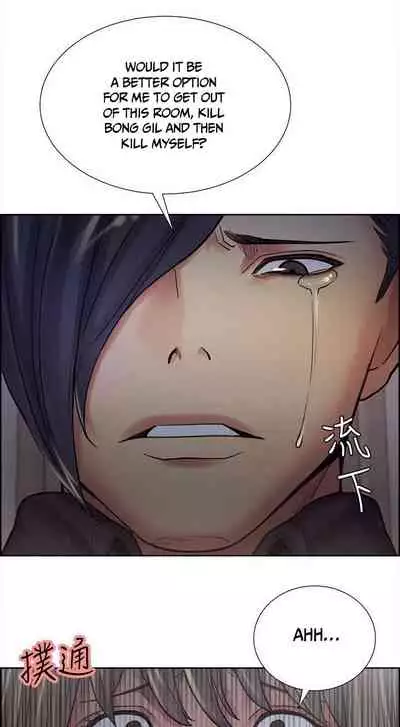 Taste of Forbbiden Fruit Ch.41/53