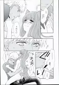 (C84) [Ahoge (Satsuki)] Neko-ka Master! (Fate/EXTRA)